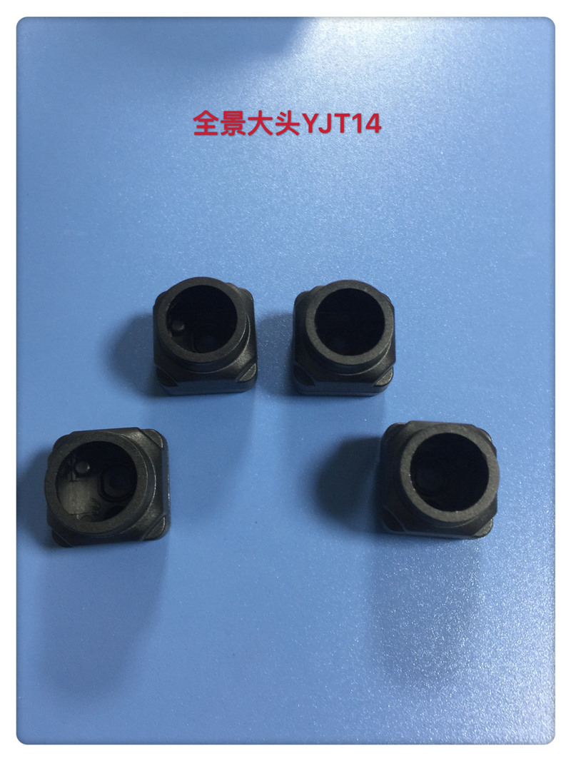 YJT14 全景大头